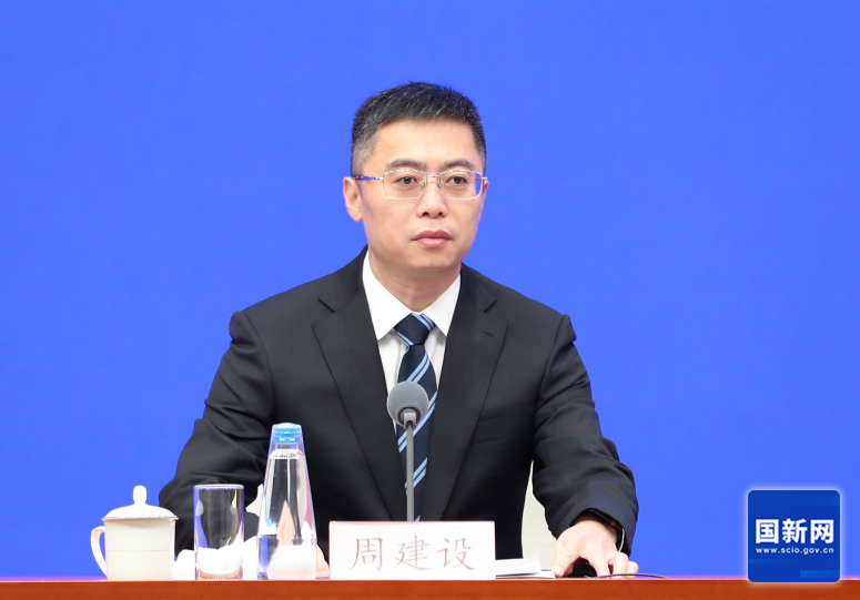 国务院新闻办“中国经济高质量发展成效”系列发布会：介绍“营造公平公正市场环境助力经济高质量发展”有关情况